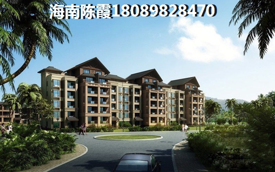 海南買房付款方式有哪些？