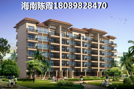 保亭縣購房保證金是什么意思？保亭縣購房還需哪些費用