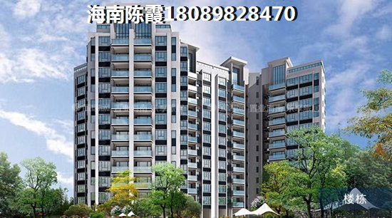 房貸利率下降適合海南買房嗎？